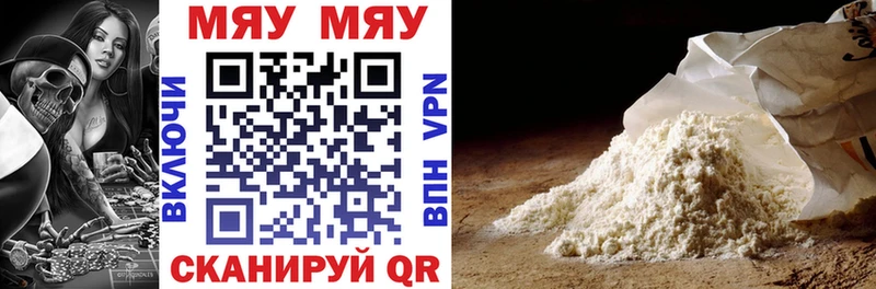 Виды наркоты Ачинск Гашиш Alpha-PVP Меф кракен зеркало Cocaine