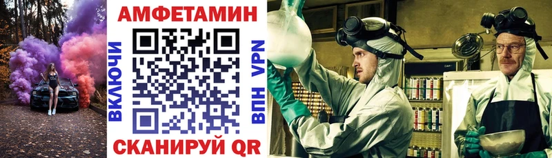 АМФ Premium  цена   Ачинск 