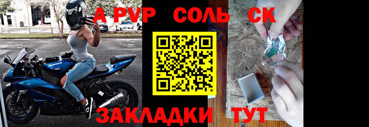 Гашиш  МЕФ  Канабис  МЕФ   Кокаин  Ачинск  Вход с VPN 