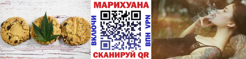 Canna-Cookies марихуана  купить наркоту  Ачинск 