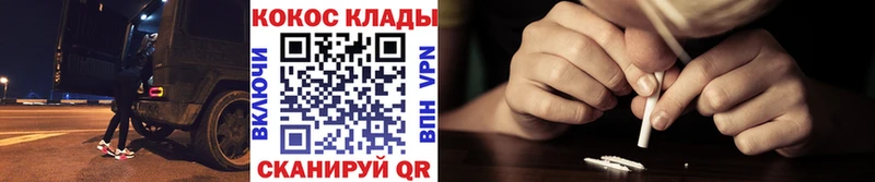 КОКАИН 98%  хочу   Ачинск 