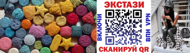 Экстази TESLA  Ачинск 