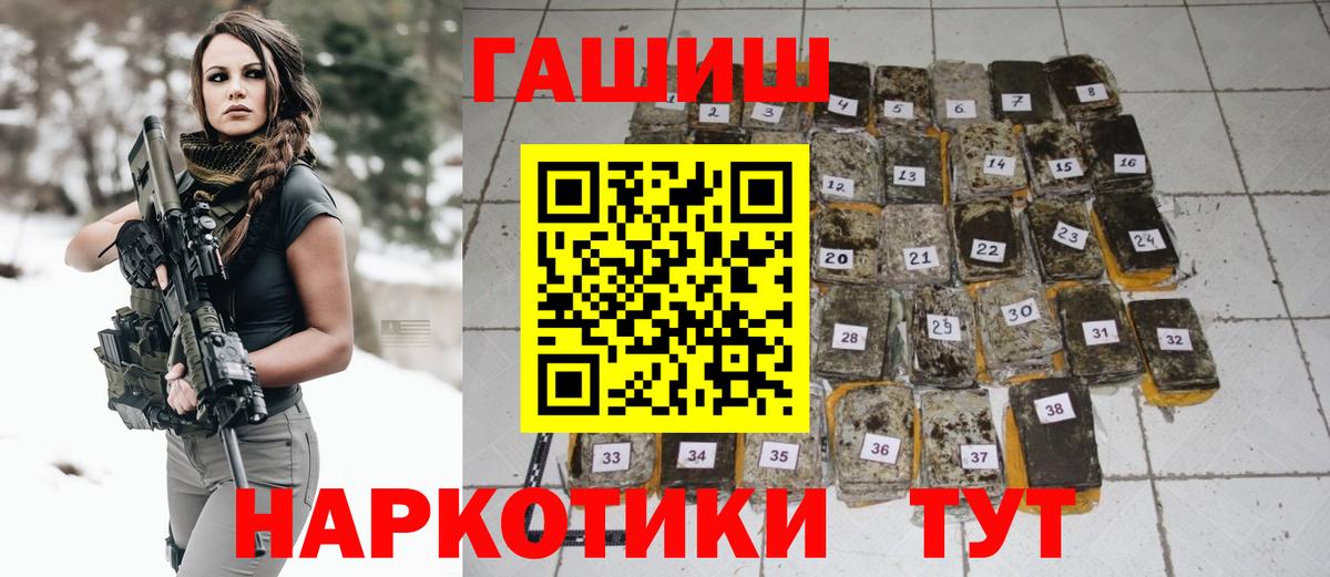 ГАШИШ Cannabis  Гашиш AMNESIA HAZE  Гашиш  Ачинск  Вход с VPN 
