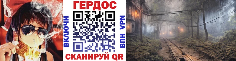 blacksprut ONION  Ачинск  Героин хмурый 