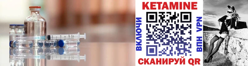 КЕТАМИН ketamine  наркота  Ачинск 