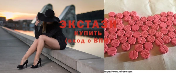 ПСИЛОЦИБИНОВЫЕ ГРИБЫ Алзамай