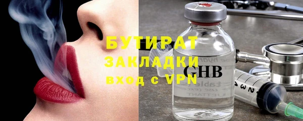 MESCALINE Лагань