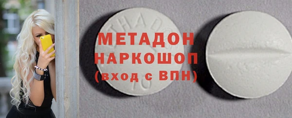 бутират Ладушкин