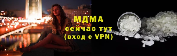 ПСИЛОЦИБИНОВЫЕ ГРИБЫ Алзамай