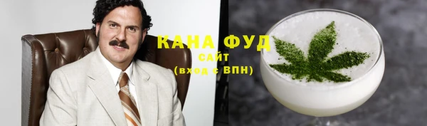 ПСИЛОЦИБИНОВЫЕ ГРИБЫ Алзамай