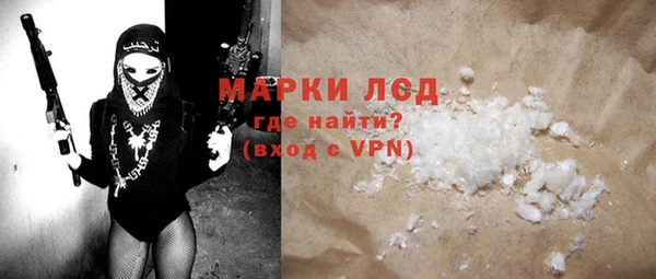 ПСИЛОЦИБИНОВЫЕ ГРИБЫ Алзамай