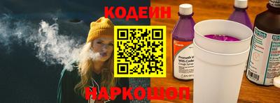 спиды Бийск
