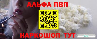 PSILOCYBIN Беслан