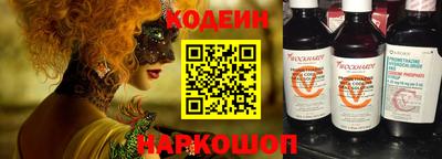 спиды Бийск
