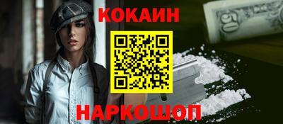 спиды Бийск