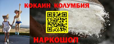 спиды Бийск