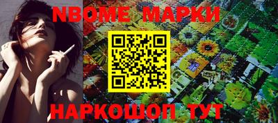 дмт Берёзовский