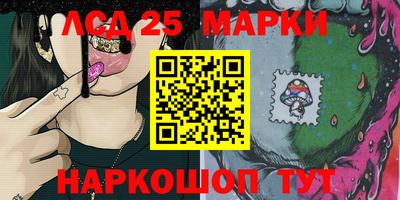 PSILOCYBIN Беслан