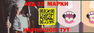 спиды Бийск