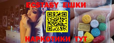 PSILOCYBIN Беслан