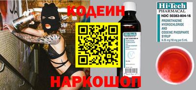 спиды Бийск