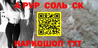 кокс Вязники