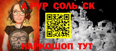PSILOCYBIN Беслан