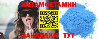 спиды Бийск