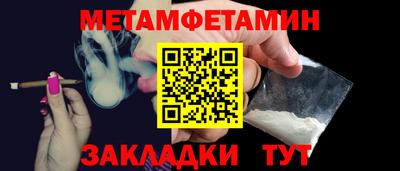 спиды Бийск