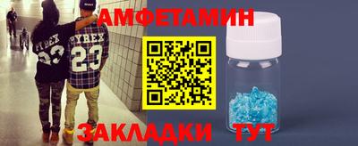 PSILOCYBIN Беслан