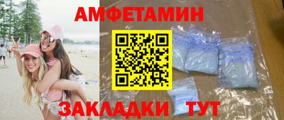 спиды Бийск