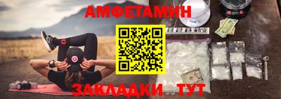 спиды Бийск