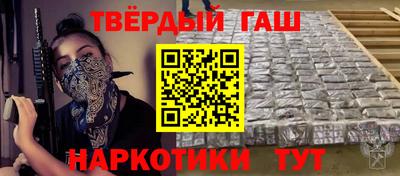 спиды Бийск