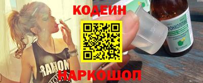 PSILOCYBIN Беслан