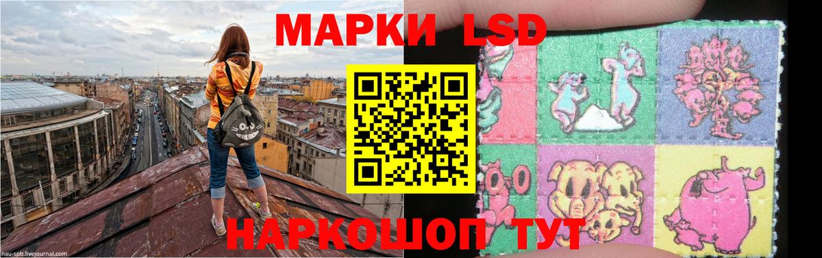Ачинск  Лсд 25 экстази ecstasy  мега онион  Вход с VPN  LSD-25 экстази кислота 
