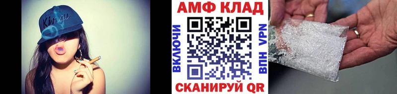 Первитин мет Ачинск