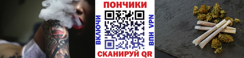 наркотики  mega ТОР  Каннабис White Widow  Ачинск 