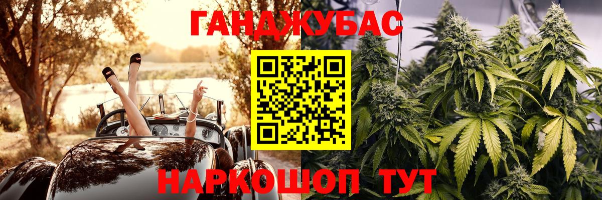 Шишки марихуана тримм  Вход с VPN  Ачинск  МАРИХУАНА индика  Конопля LSD WEED 
